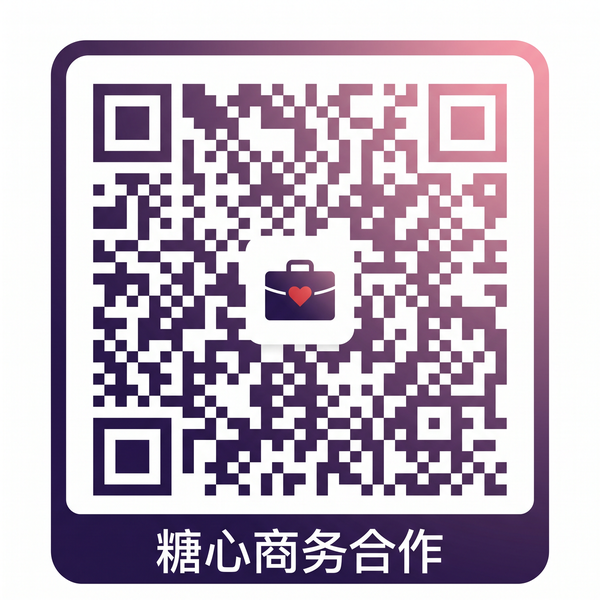 女上位视频商务合作